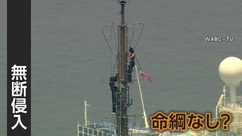 超高層ビル頂上に侵入し“プロポーズ”　男女をその場で拘束　観光客は一時退避させられる事態に　アメリカ・ニューヨーク