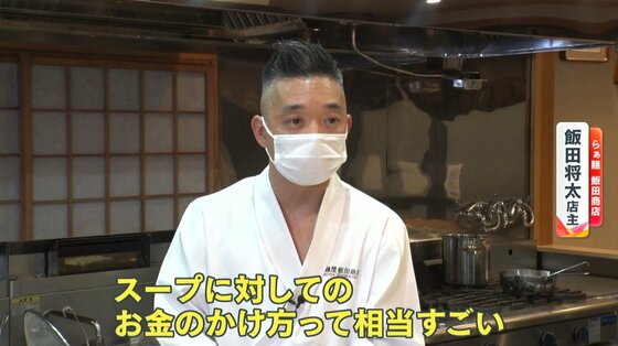 値段高い系ラーメン屋｢今は1000円が最低価格。1600円にして、安いと思い込んでる大衆の常識を変えたい。｣  [153490809]->画像>5枚 