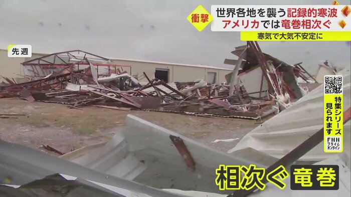 寒気の影響でテキサス州では1月23日の週、相次いで竜巻が発生