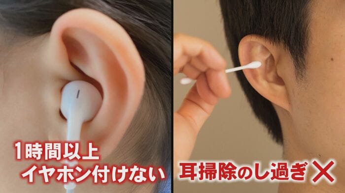 耳掃除も“しずぎ”は注意