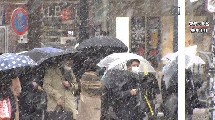 2022年1月撮影 東京・渋谷区
