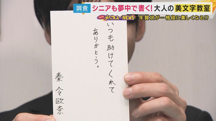 手書きの年賀状にチャレンジ