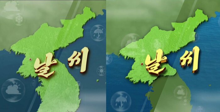 朝鮮中央テレビ天気予報冒頭の画面。(左:1月15日 右:1月16日)
