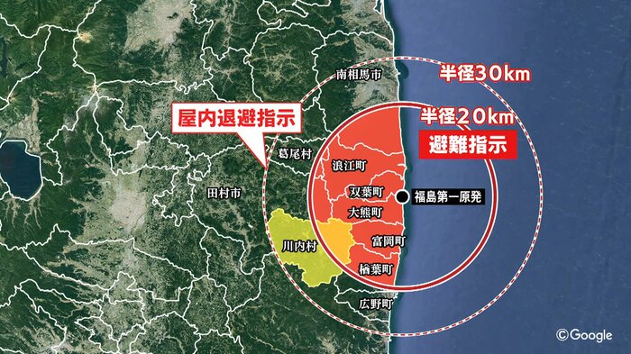 「避難指示」と「屋内退避指示」の対象エリアとなった川内村