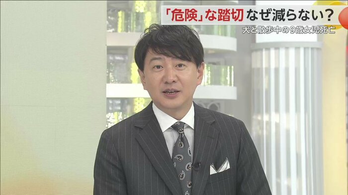 先に対策ありきで事故を防ぐ方法を考えていきたいと語る青井キャスター