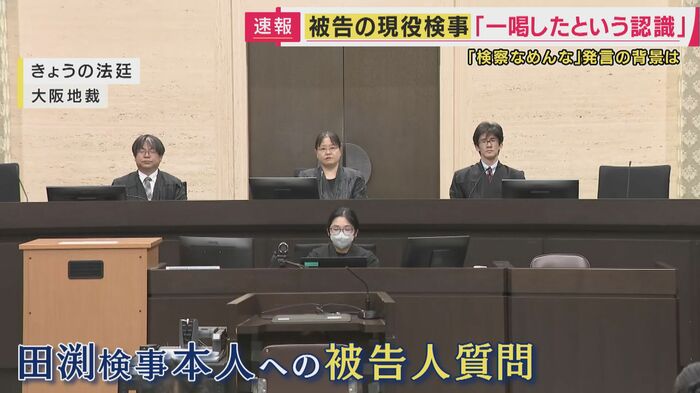 弁護人による被告人質問
