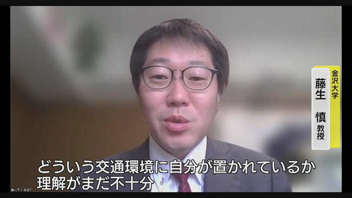 金沢大学 藤生慎教授
