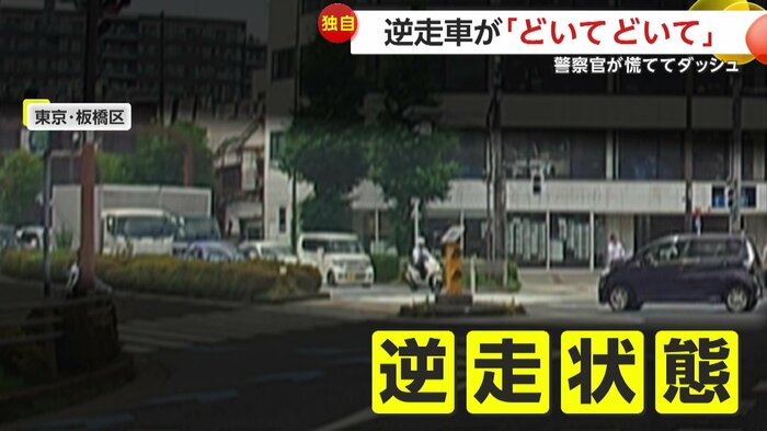 間違った車線に入ってしまった黒い車(視聴者提供)