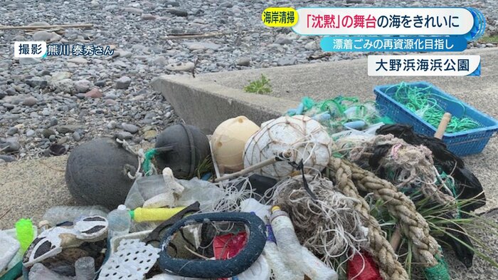 大野浜海浜公園をゴミ拾いしたときに撮影