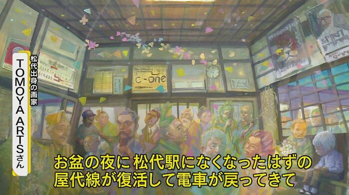 TOMOYA ARTSさんの原画