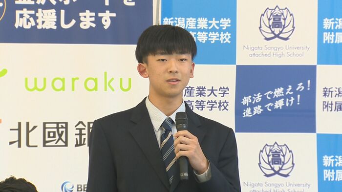 吉田蒼 選手