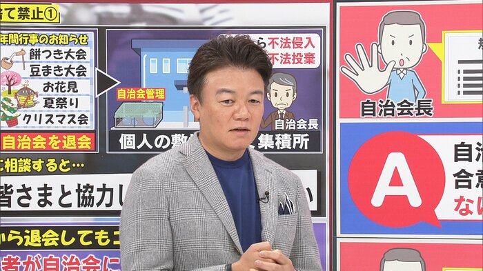 弁護士ドットコム代表取締役社長・元榮太一郎弁護士