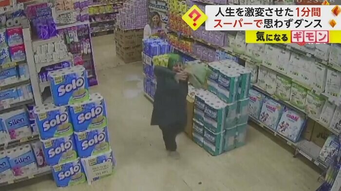 さらに踊り続ける女性(IHA)