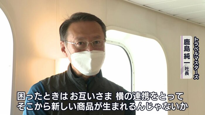 トラベルマスターズ 鹿島純一社長
