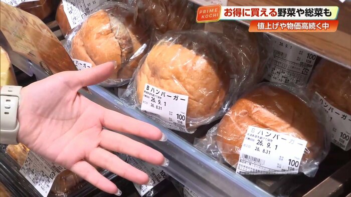 手のひらサイズの“100円バーガー”