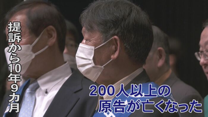 多くの原告が判決前に亡くなった