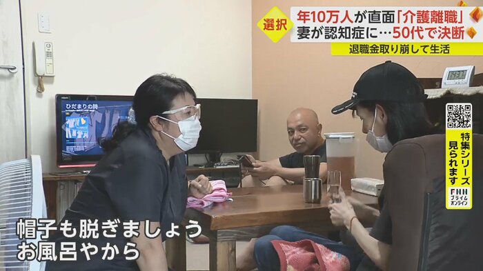 入浴のため、週2回、訪問看護のサービスを利用