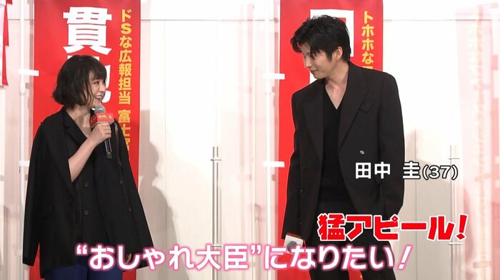 かっこよくポーズを決める田中圭さん