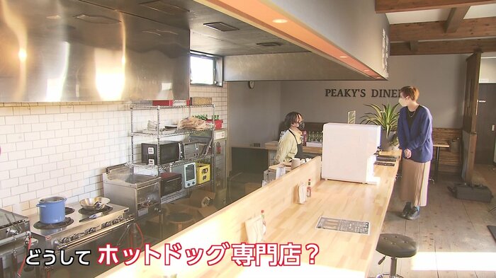 店内はおしゃれな雰囲気