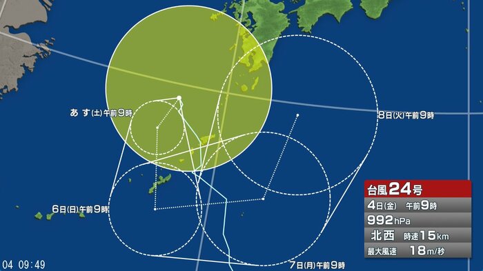 台風24号の進路予想図