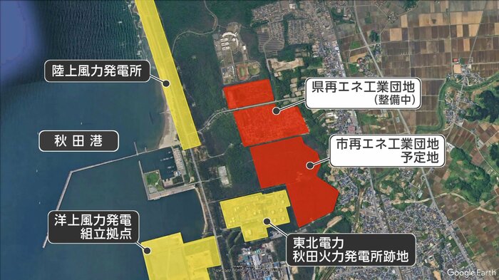 秋田港周辺の風力発電施設などの整備状況