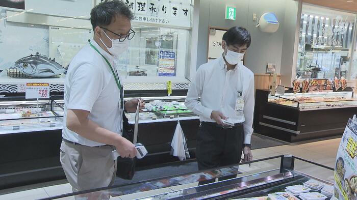 長野市の食品一斉取り締まり