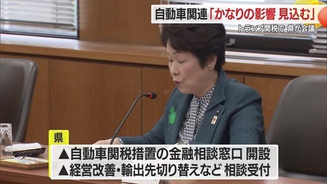 県は独自に金融相談窓口を開設するなど、企業支援を実施