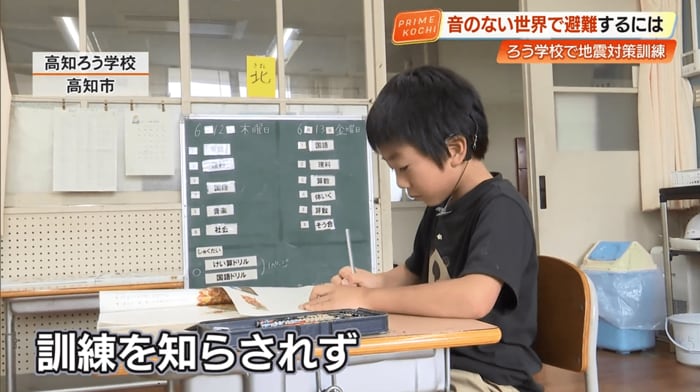 何も知らされていない児童や生徒たち