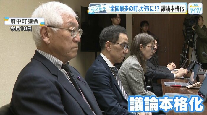 府中町議会の様子（４月１０日）
