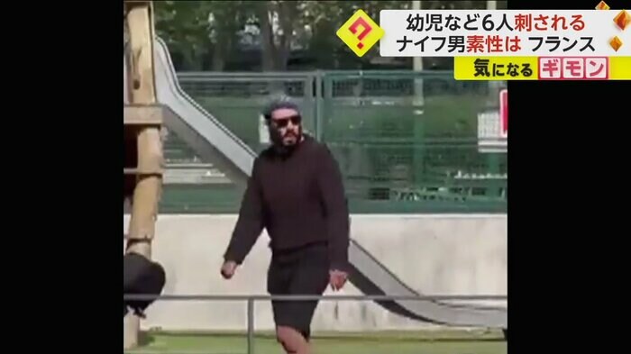 公園をうろつくナイフを持った男(ツイッターより)