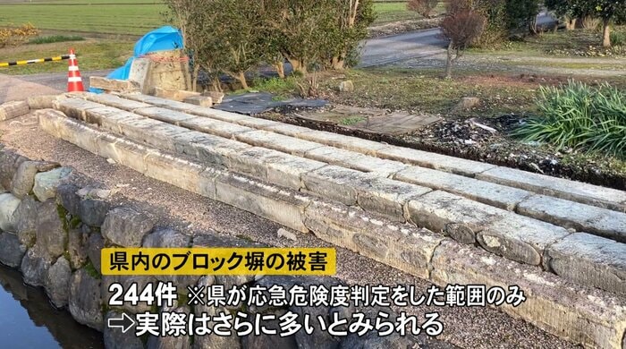 崩れたブロック塀(富山県射水市)