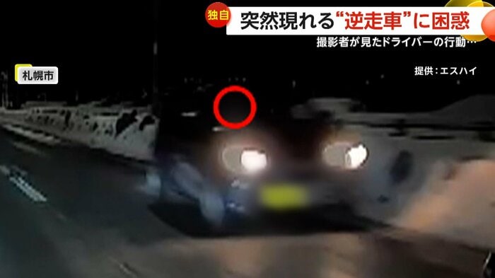 逆走する車
