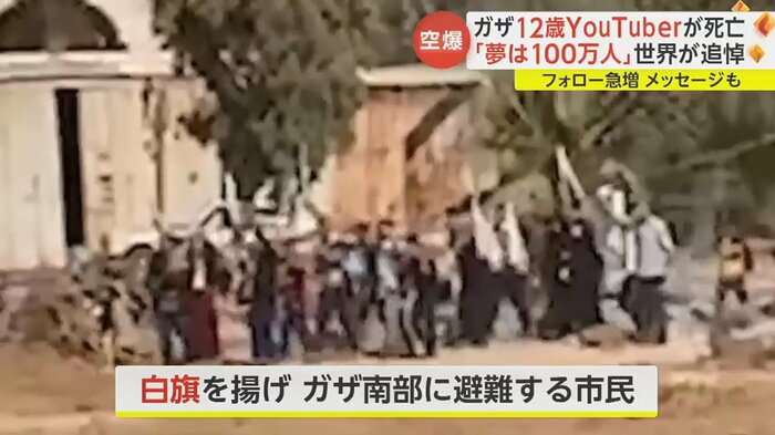 ガザでの戦闘は終わる気配を見せていない