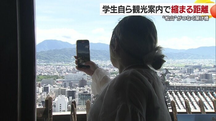天守最上階から城下の眺めを堪能