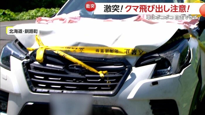 事故後の被害者の車(提供:北海道警)