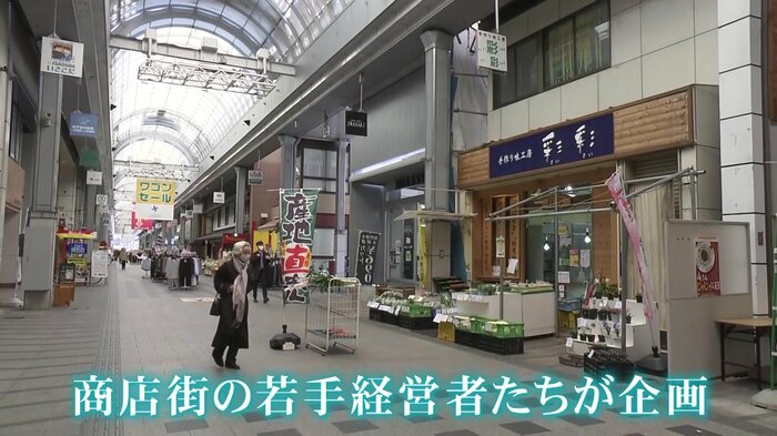 盛岡市の肴町商店街