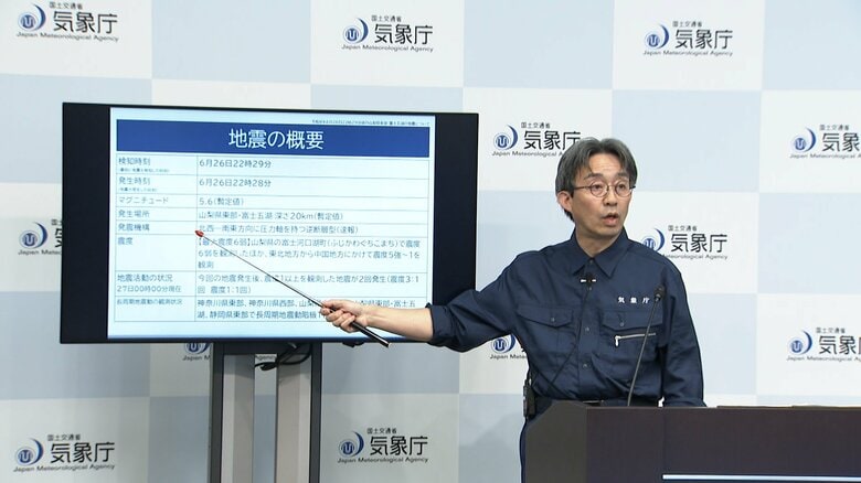 山梨で震度6弱地震　気象庁が会見　地盤緩み土砂災害にも警戒　今後1週間は同程度以上地震に注意呼びかけ｜FNNプライムオンライン
