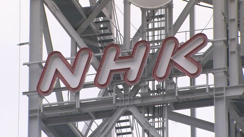 NHK受信料の未払い　長野県182件が未契約、未納額は約1300万円　テレビ機能付きカーナビ設置の公用車170台など　NHK側と速やかに協議し支払い手続き進める｜FNNプライムオンライン