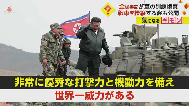 金正恩総書記が顔を半分見せ…最新式戦車を自ら操縦　朝鮮人民軍の訓練視察で米韓合同軍事演習をけん制か｜FNNプライムオンライン