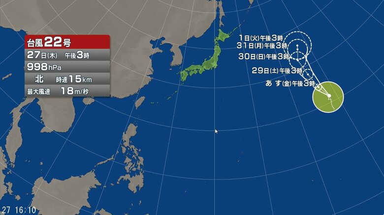 【台風情報】台風22号が発生　今後の進路予想は　ウェーク島近海で台風に　中心気圧は998ヘクトパスカル、最大瞬間風速は25メートル　気象庁が発表｜FNNプライムオンライン