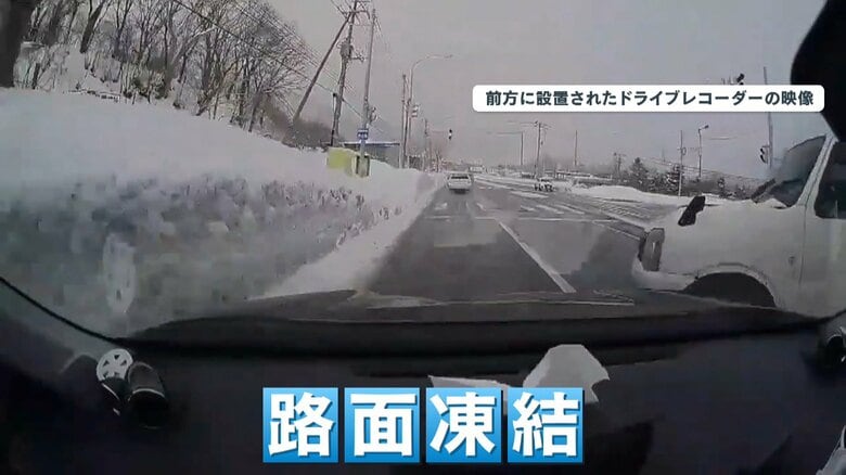【瞬間】“追い抜き”直後に路面凍結でスリップし衝突　ぶつけられた車は横転…車内に閉じ込められた男性恐怖を語る　札幌市｜FNNプライムオンライン
