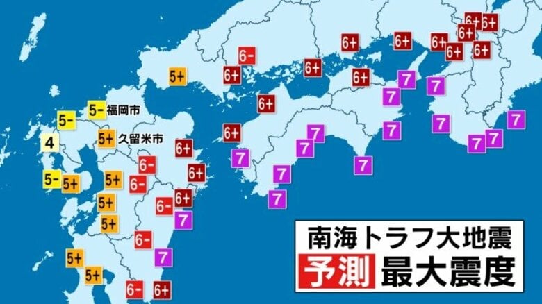 もし「南海トラフ地震」が起きたら…　福岡で津波最大４ｍか　「長周期地震動」被害は“想像を超える”　｜FNNプライムオンライン