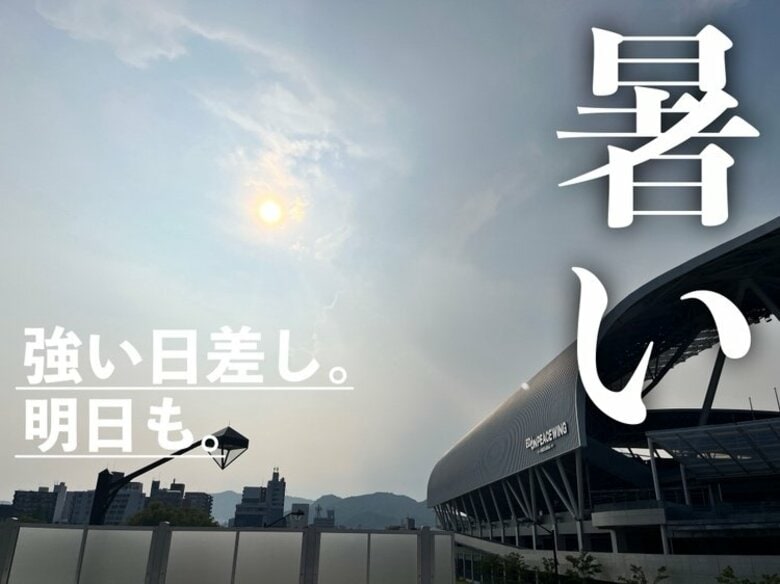 【広島の天気】7/2(水)も強い日差し 「体温並み」の暑さになる可能性も…熱中症には警戒を！｜FNNプライムオンライン