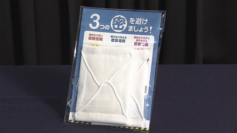 「アベノマスク」希望する自治体や個人に配布へ　松野官房長官が表明｜FNNプライムオンライン