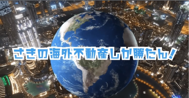 ドバイ主要マンションの家賃はいくら?美容室からインターナショナルスクール、日本食レストランまでドバイで生活する日本人のためのドバイ暮らしMAPを公開