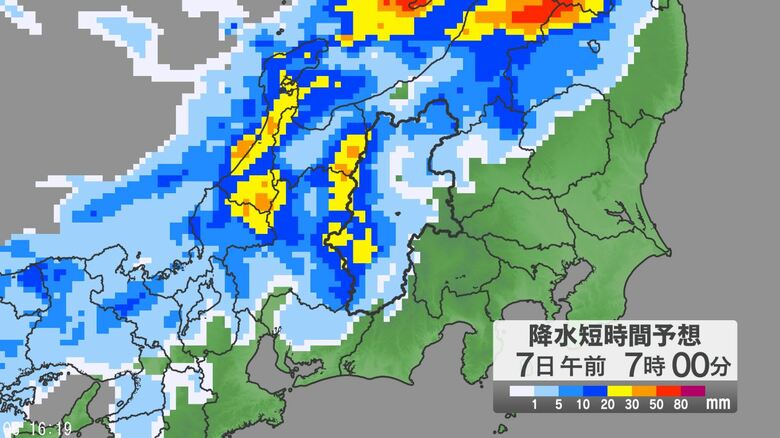 関東甲信地方で「警報級の大雨」の可能性　大気の状態が非常に不安定　24時間予想降水量は甲信地方100ミリ、関東地方北部・南部80ミリ（7日午後6時まで・多い所で）｜FNNプライムオンライン