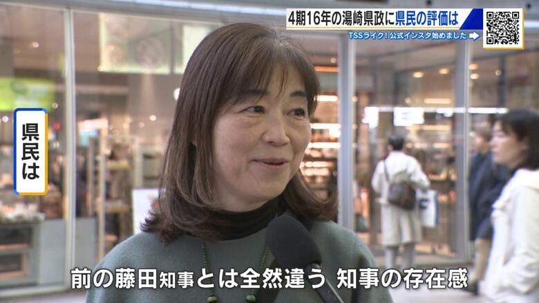 湯崎県政１６年　県民の評価は？「育休にびっくり」「平和発信に共感」「転出超過対策はツボ外してる？」｜FNNプライムオンライン
