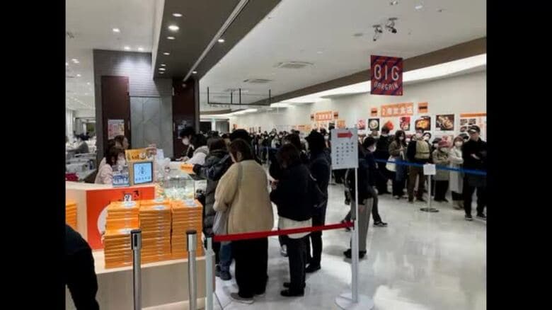 １月末で販売終了　岡山で約半世紀販売の土産菓子「きび田楽」求め長い列…反響に店長も驚き【岡山】　｜FNNプライムオンライン