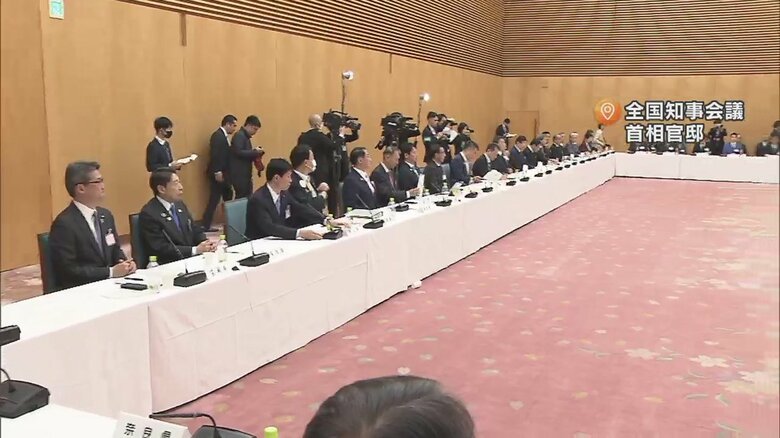 所得税減税で全国知事会が地方交付税減収の懸念示し、政府に補填求める｜FNNプライムオンライン