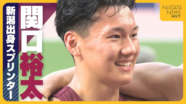 「タイムより強さ証明したい」早稲田大学112代主将 関口裕太 “世界”見据え進化続ける新潟出身スプリンターの素顔｜FNNプライムオンライン